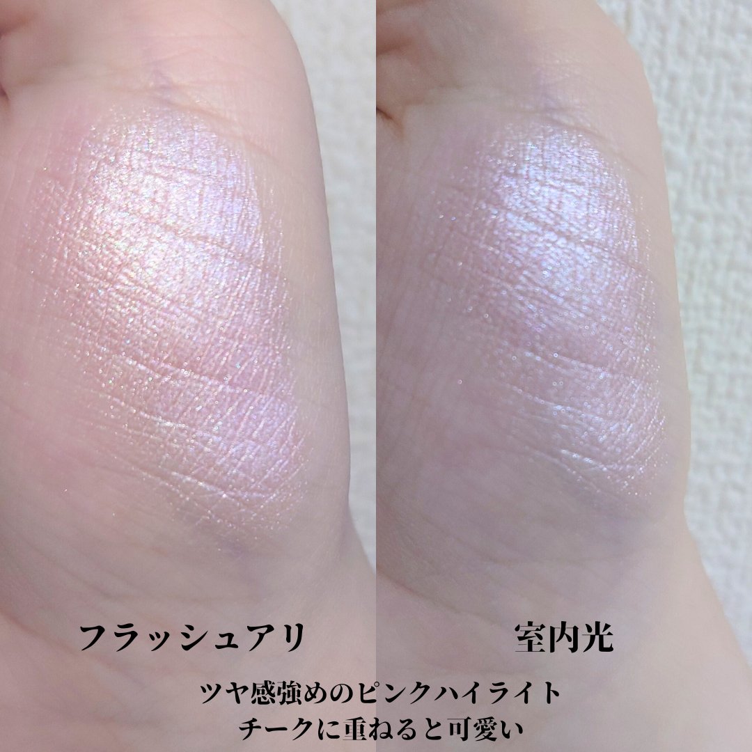 うるみハイライター トゥインクルミニ/muice/パウダーハイライトを使ったクチコミ（3枚目）