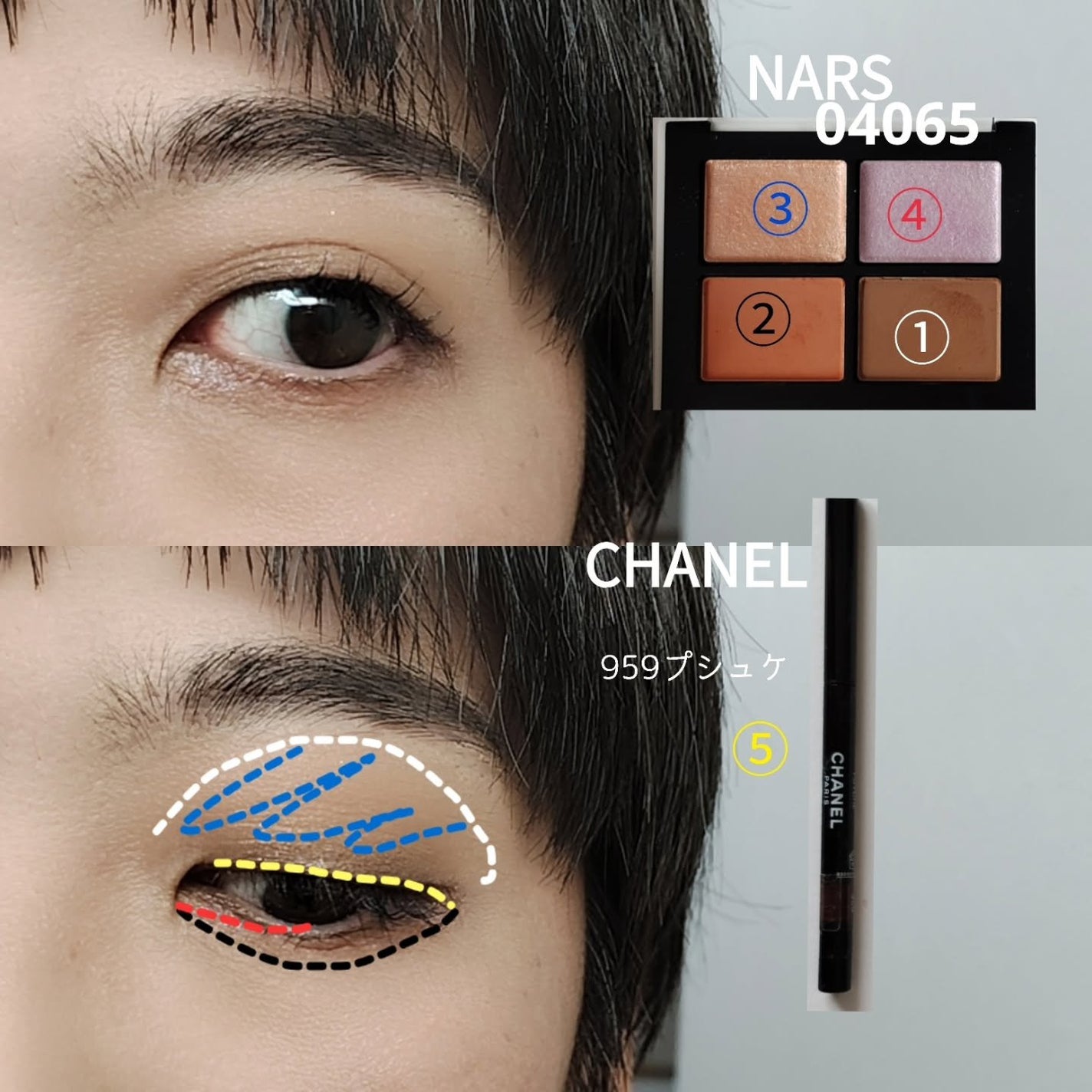 クワッドアイシャドー/NARS/アイシャドウパレットを使ったクチコミ(4枚目)