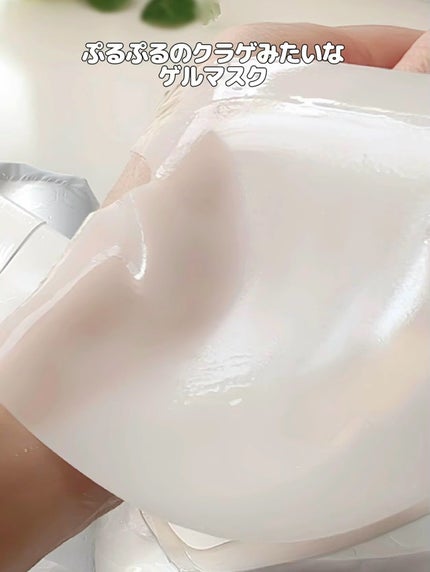 PDRNコラーゲンゲルマスク/BANOBAGI/シートマスク・パックを使ったクチコミ(4枚目)