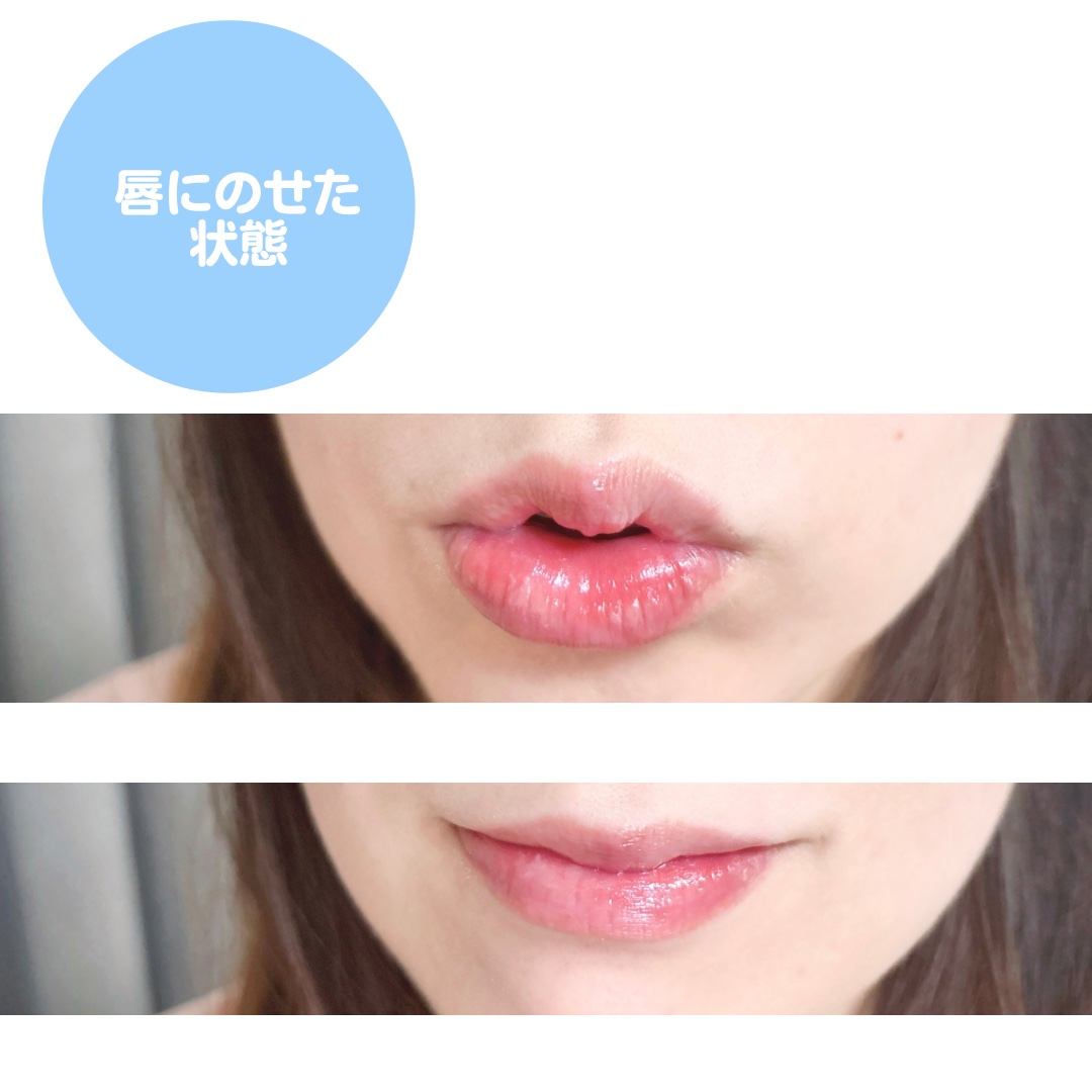カラーリングジェリーバーム/ETUDE/リップバームを使ったクチコミ（3枚目）