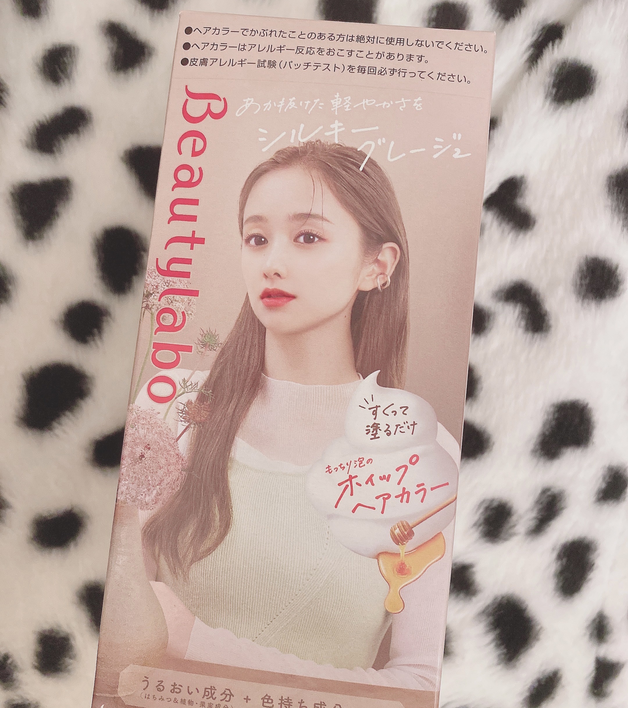 ホイップヘアカラー シルキーグレージュ/ビューティラボ/ヘアカラーを使ったクチコミ（1枚目）