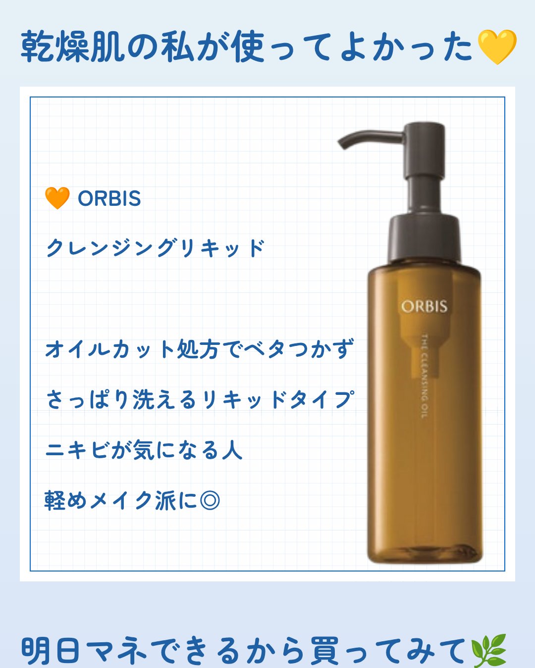 コンマス オン ライフ ブライトニング クレンジングバーム/Heart Percent/クレンジングバームを使ったクチコミ（3枚目）