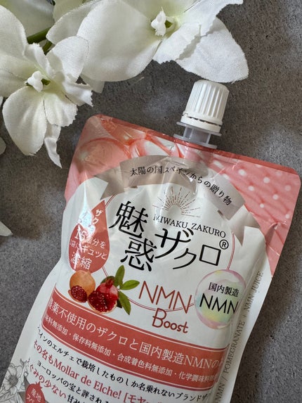 を使ったクチコミ(2枚目)