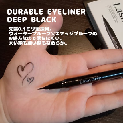 ラッシュドリップ デュラブルアイライナー ディープブラック/Lash drip/リキッドアイライナーの画像