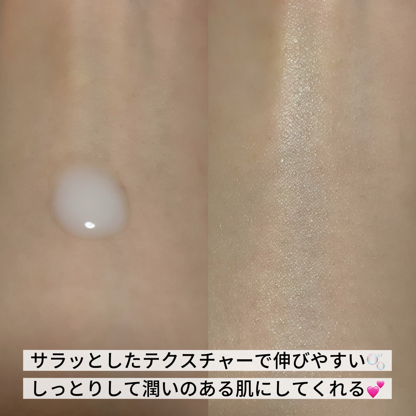 サミュ PHセンシティブフェイシャルトリートメント/SAM'U/美容液を使ったクチコミ(2枚目)