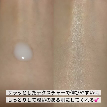 サミュ PHセンシティブフェイシャルトリートメント/SAM'U/美容液を使ったクチコミ(2枚目)