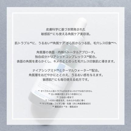 エファクラ ピールケア セラム/ラ ロッシュ ポゼ/美容液を使ったクチコミ(2枚目)