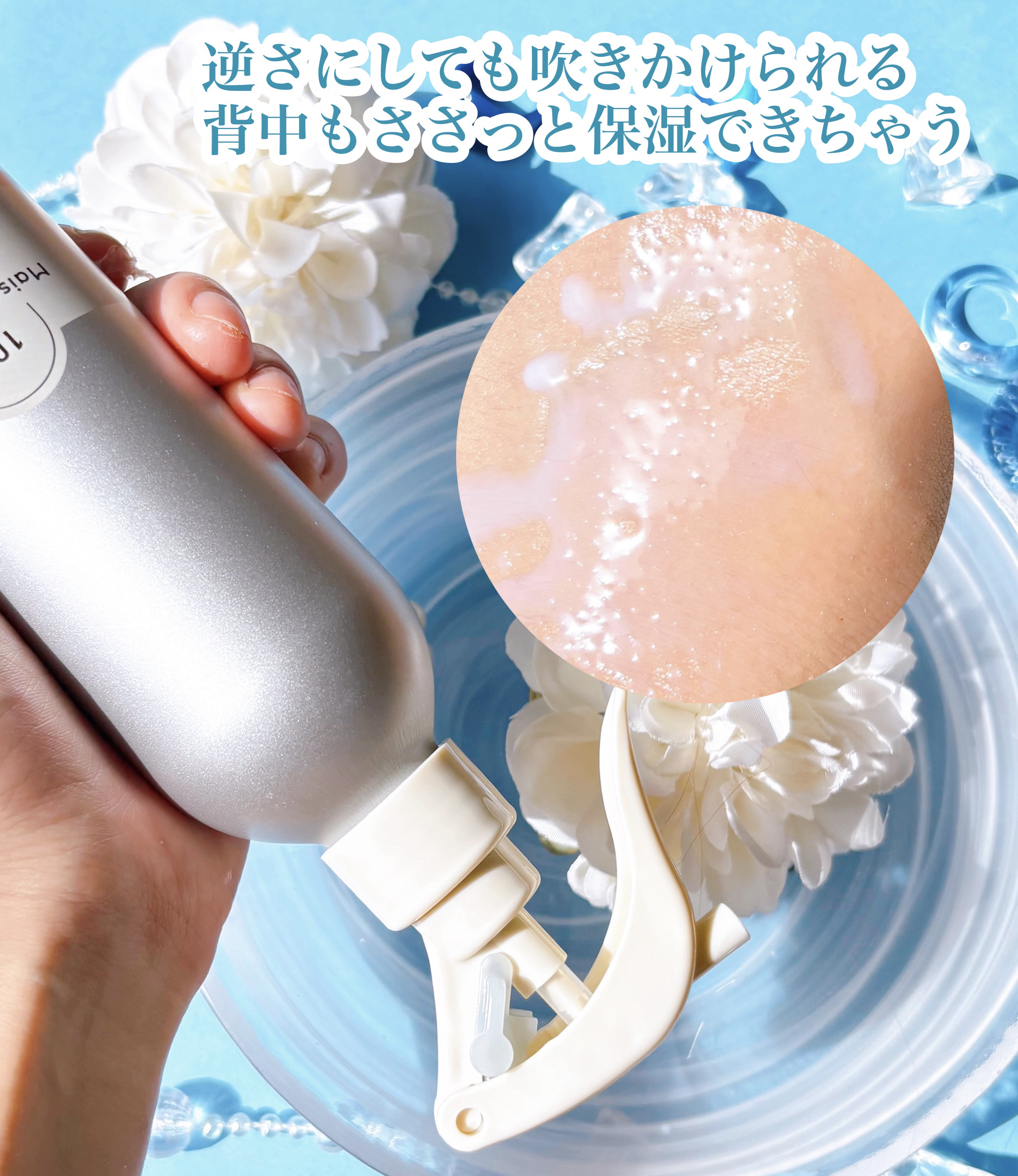 メゾン ド カーム  ブライトニング ミストセラム ローズムスク/ナリスアップ/ボディローションを使ったクチコミ（2枚目）