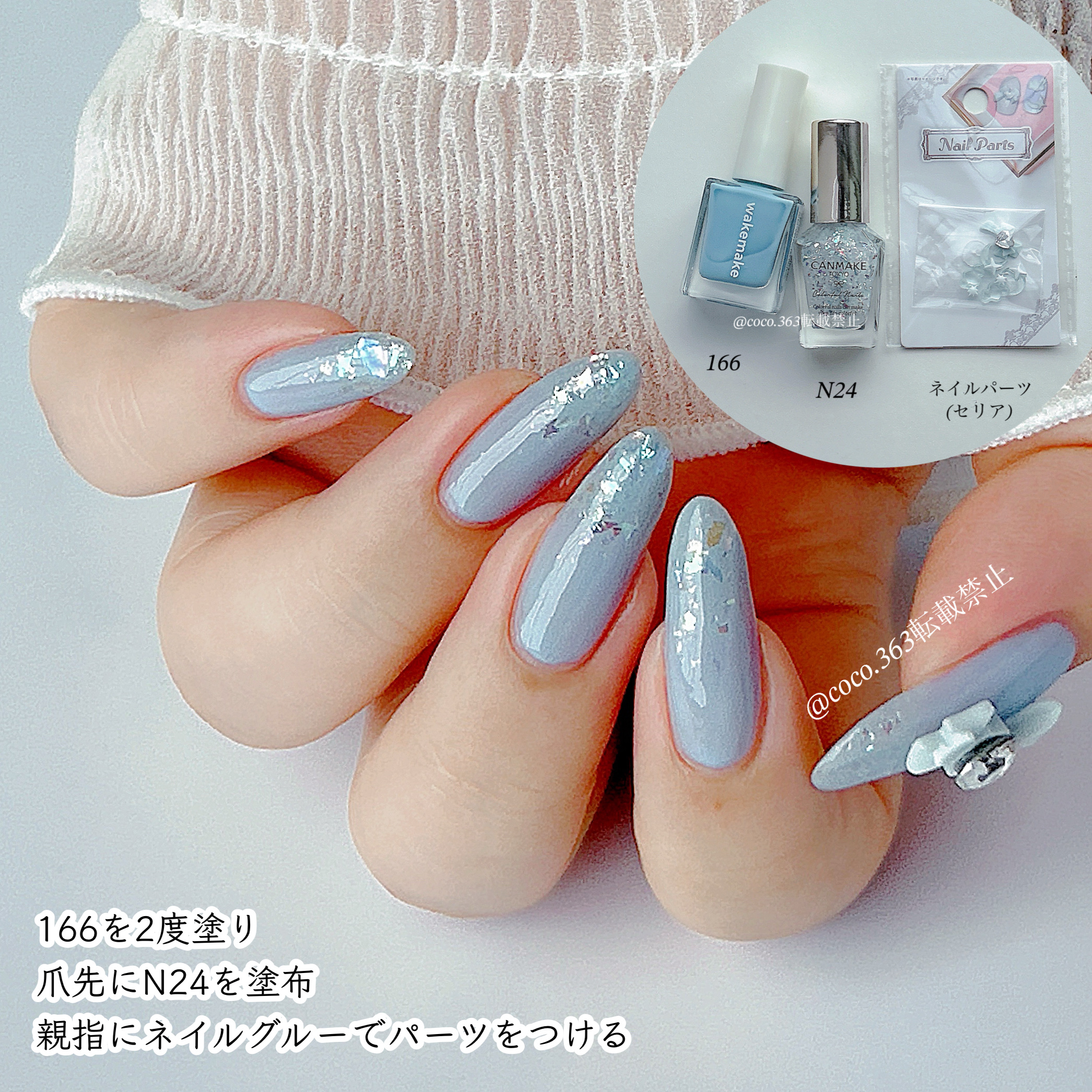 カラフルネイルズ/キャンメイク/マニキュアを使ったクチコミ（2枚目）