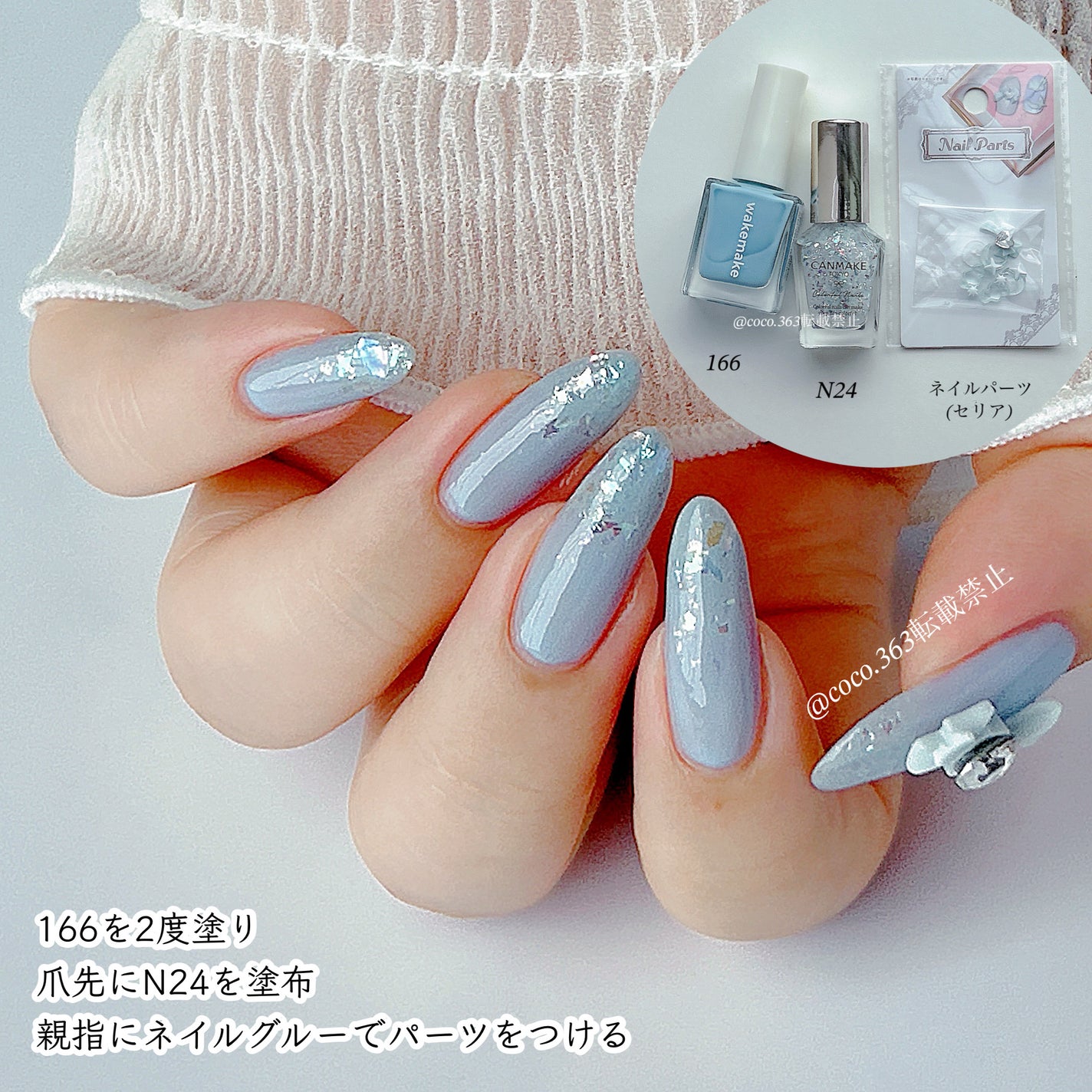 カラフルネイルズ/キャンメイク/マニキュアを使ったクチコミ(2枚目)