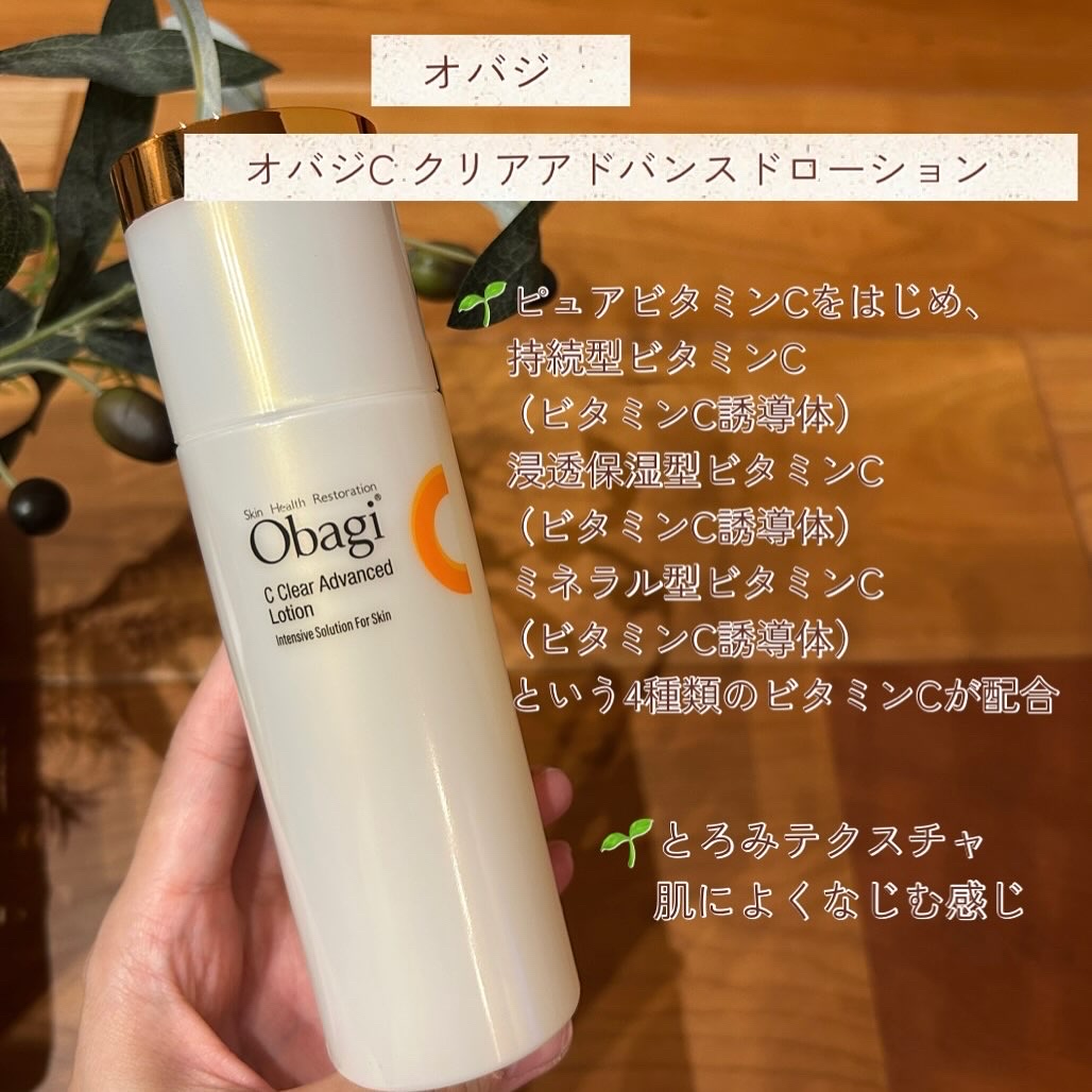 VC ホワイトピールゲル/SKIO/美容液を使ったクチコミ（3枚目）