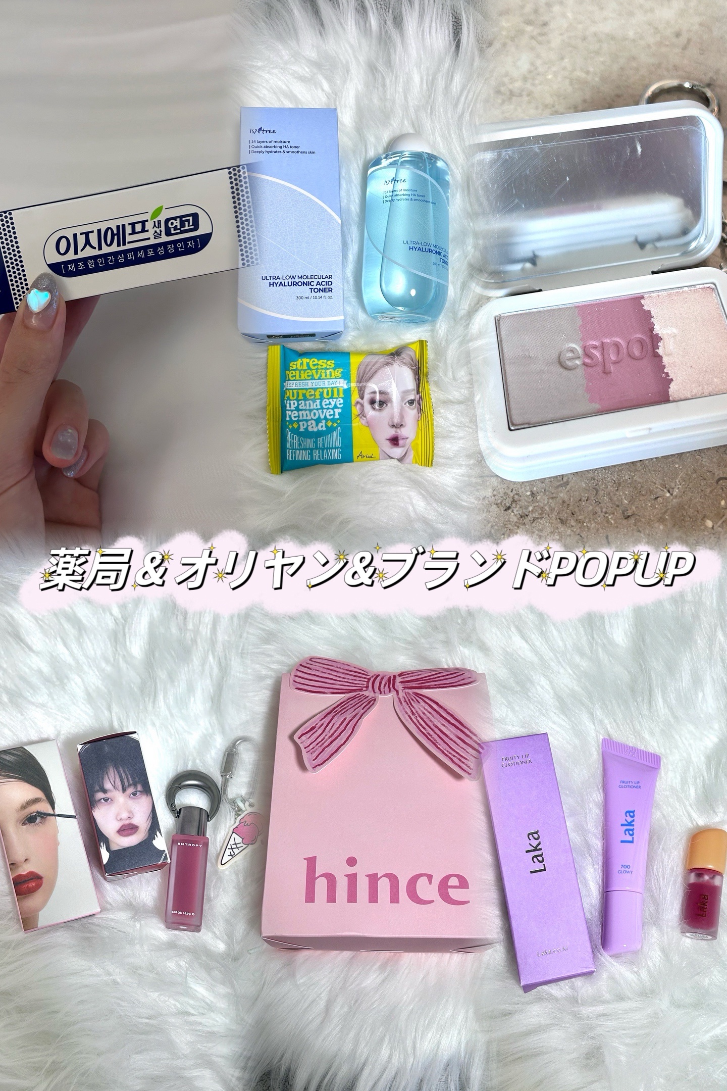 エントロピー チャームティント ベースブラリー/ENTROPY/リップティントを使ったクチコミ（1枚目）