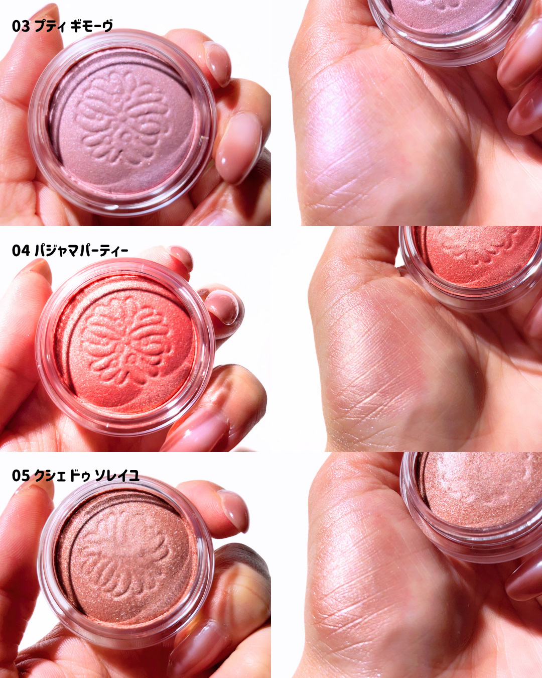 ポール ＆ ジョー アイデザイン パレット/PAUL & JOE BEAUTE/アイシャドウパレットを使ったクチコミ（3枚目）