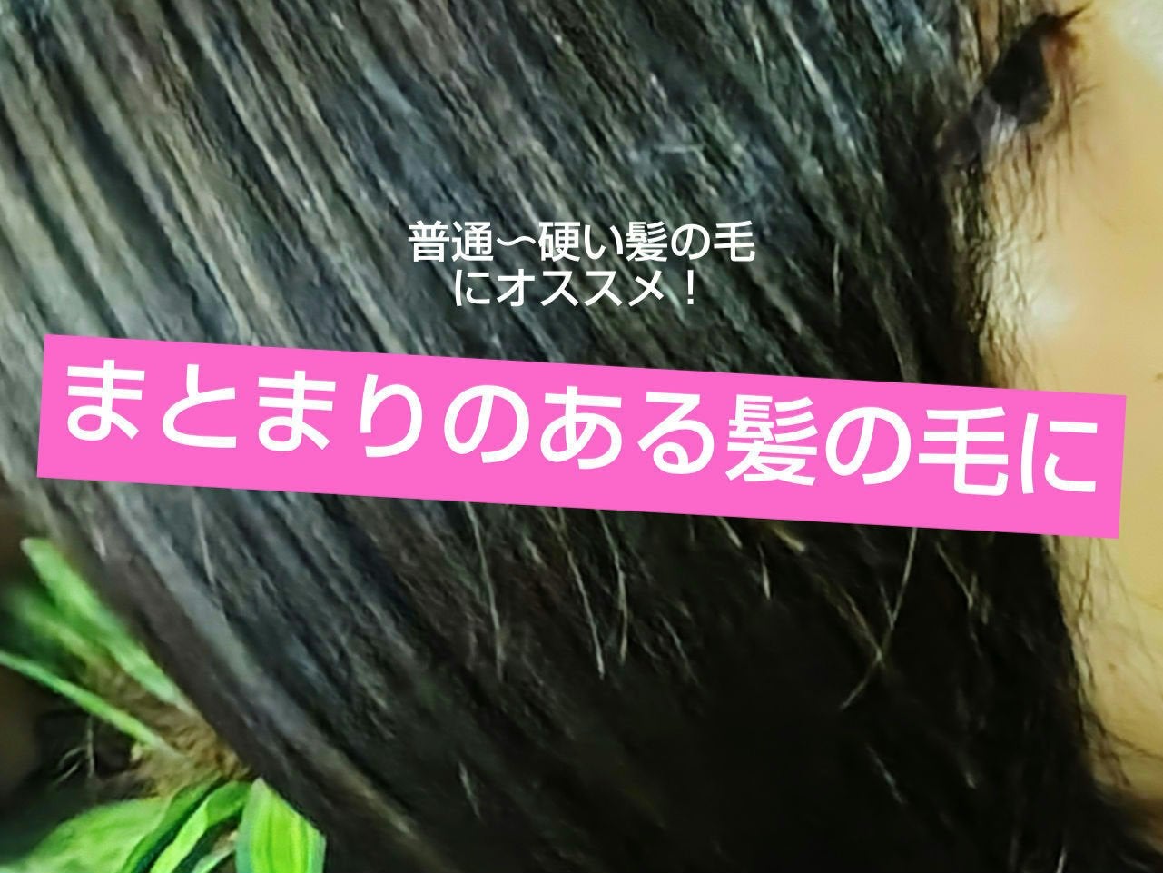 エルジューダ エマルジョン+/エルジューダ/ヘアミルクを使ったクチコミ(1枚目)