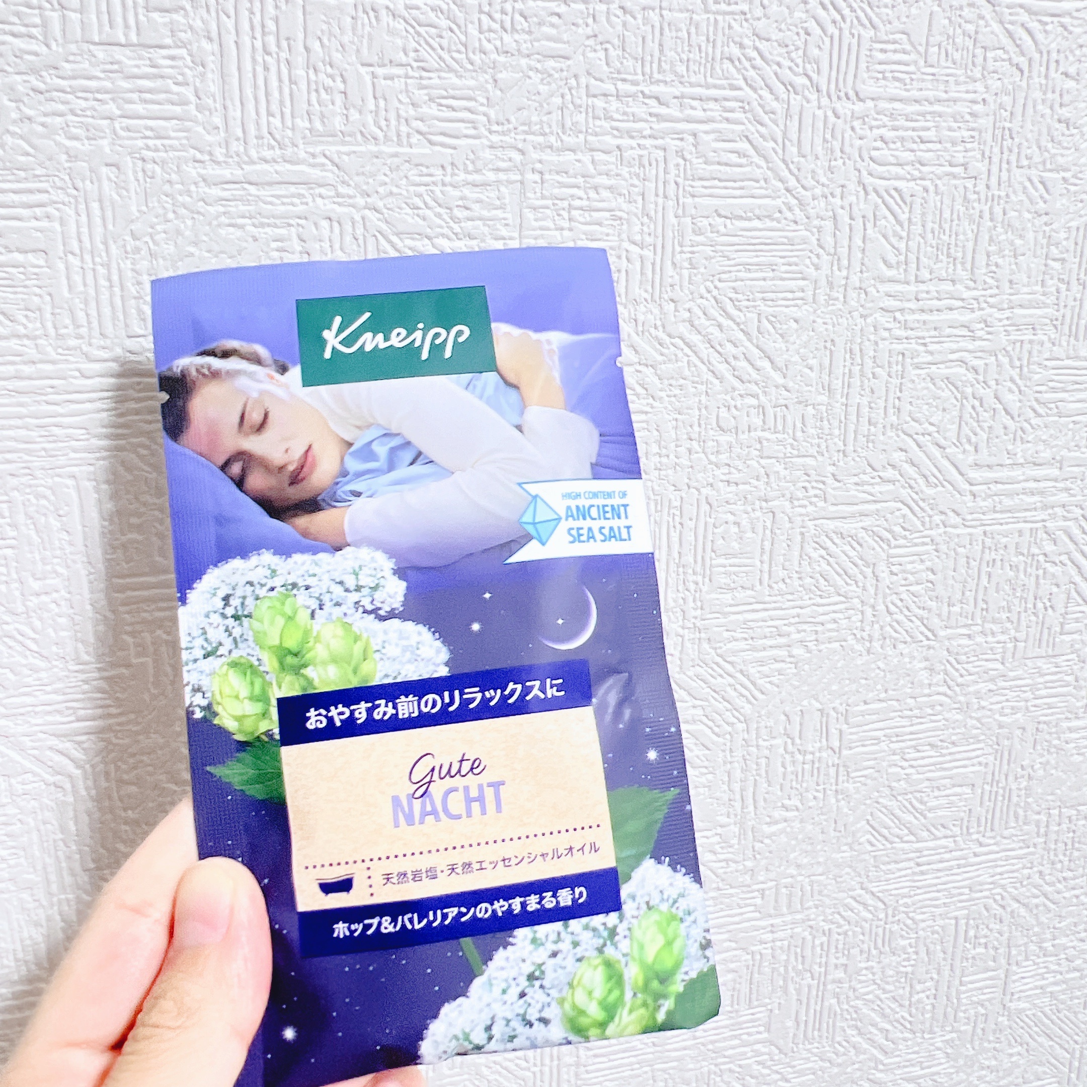 クナイプ グーテナハト バスソルト ホップ＆バレリアンの香り/クナイプ/無機塩系入浴剤を使ったクチコミ（1枚目）