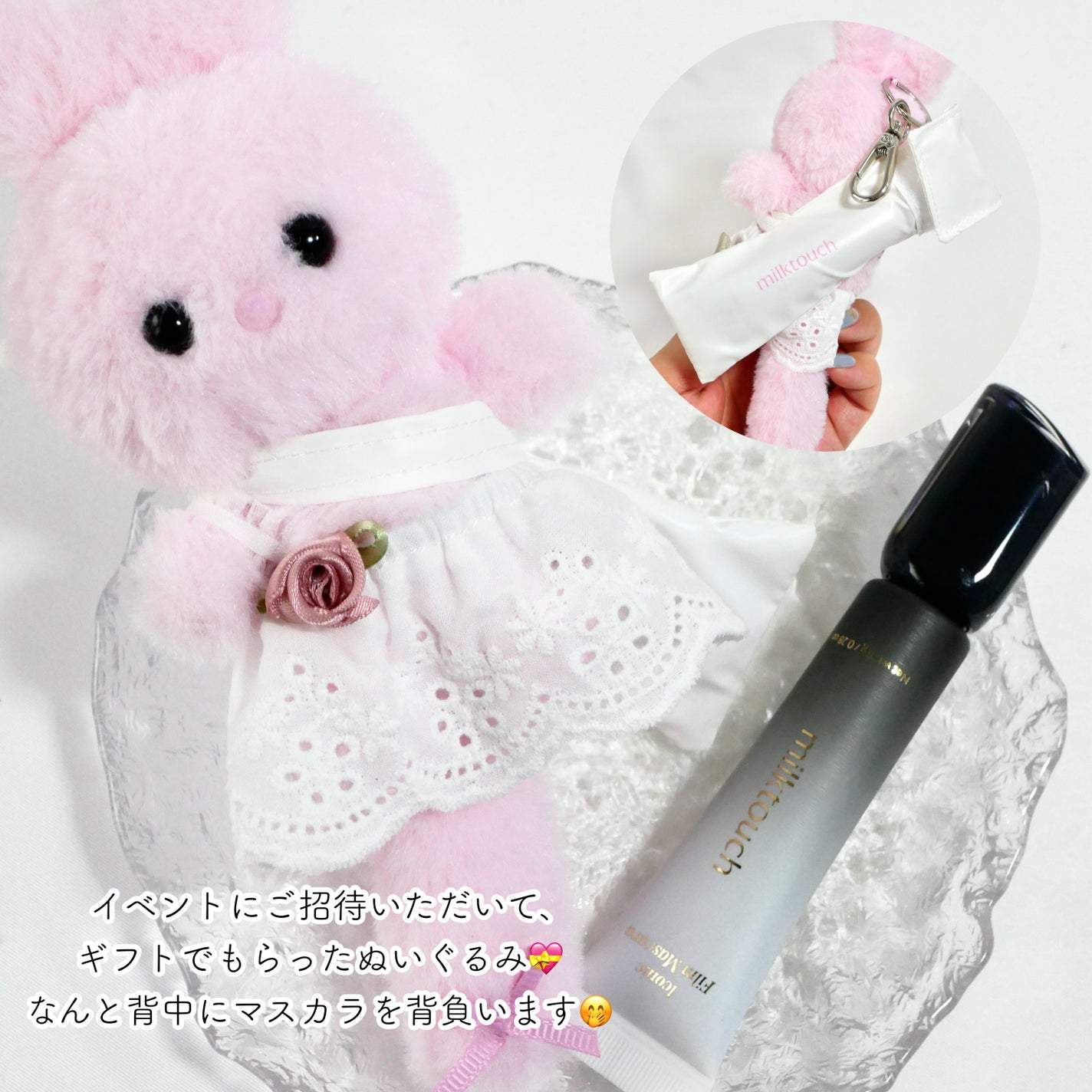 アイコニックロングマスカラ/Milk Touch/マスカラを使ったクチコミ(6枚目)