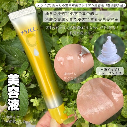 VC ホワイトピールゲル/SKIO/美容液を使ったクチコミ(4枚目)