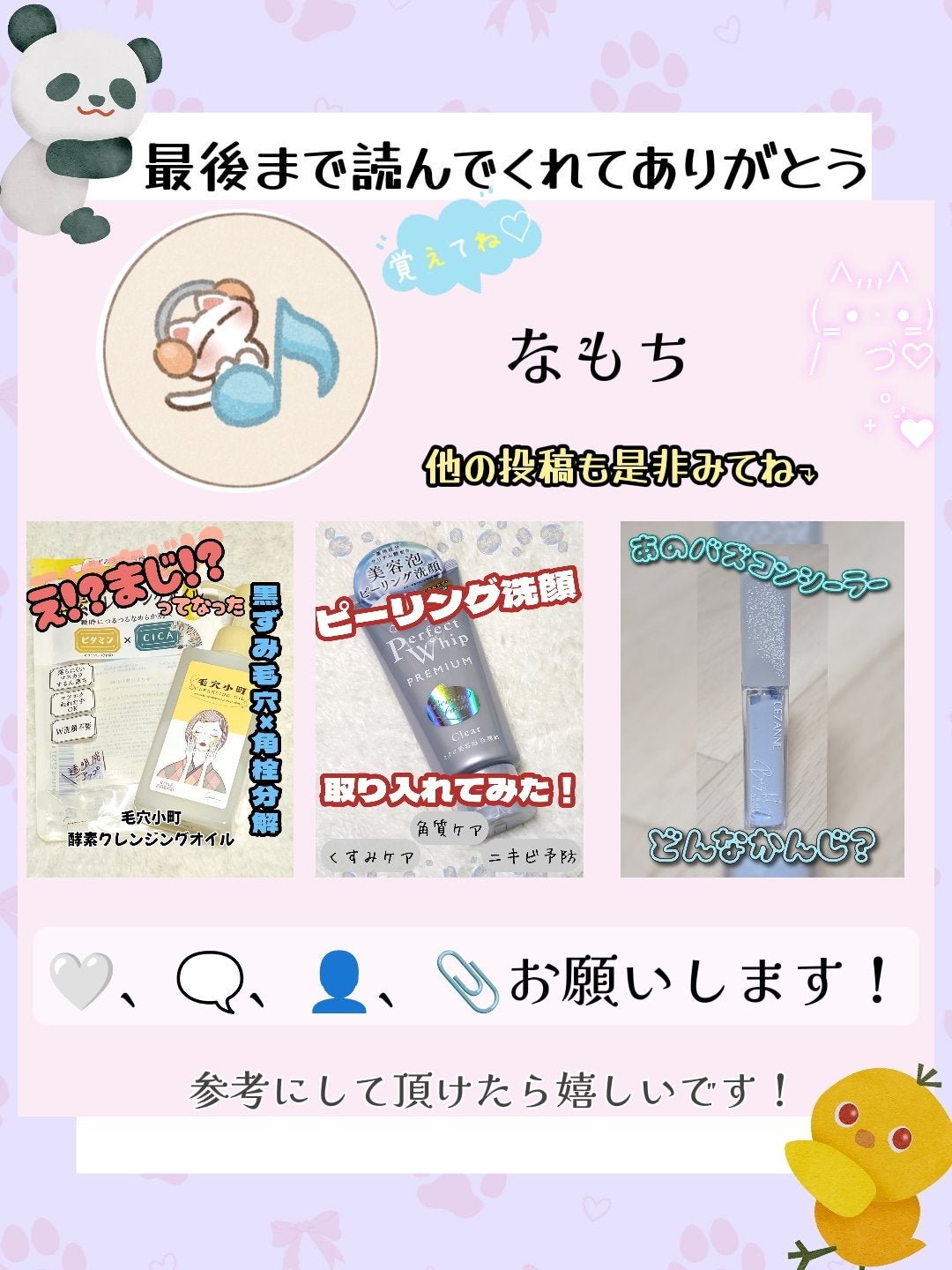 ケイト ザ アイカラー/KATE/単色アイシャドウを使ったクチコミ(6枚目)