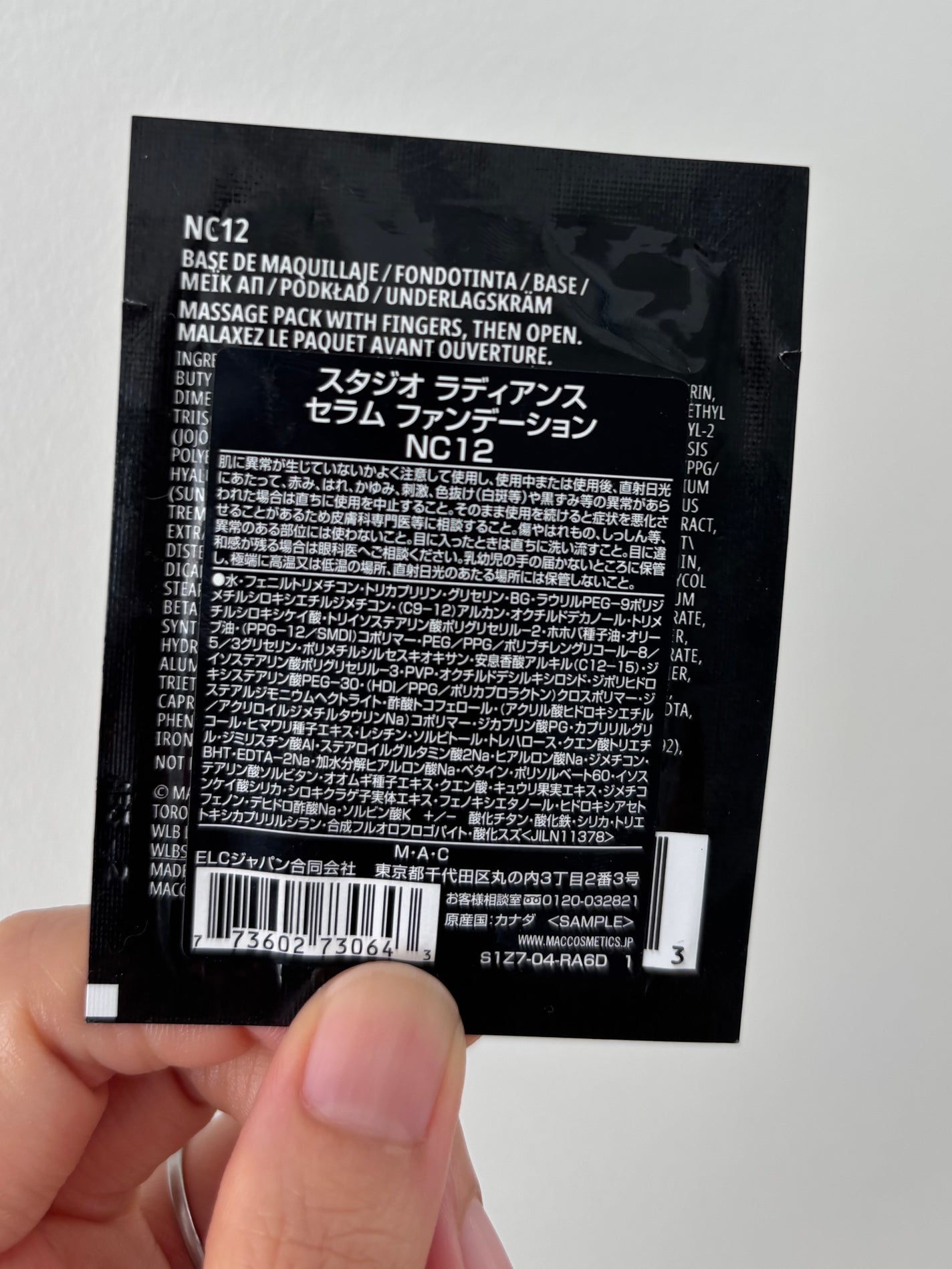 スタジオ ラディアンス セラム ファンデーション/M・A・C/リキッドファンデーションを使ったクチコミ(2枚目)