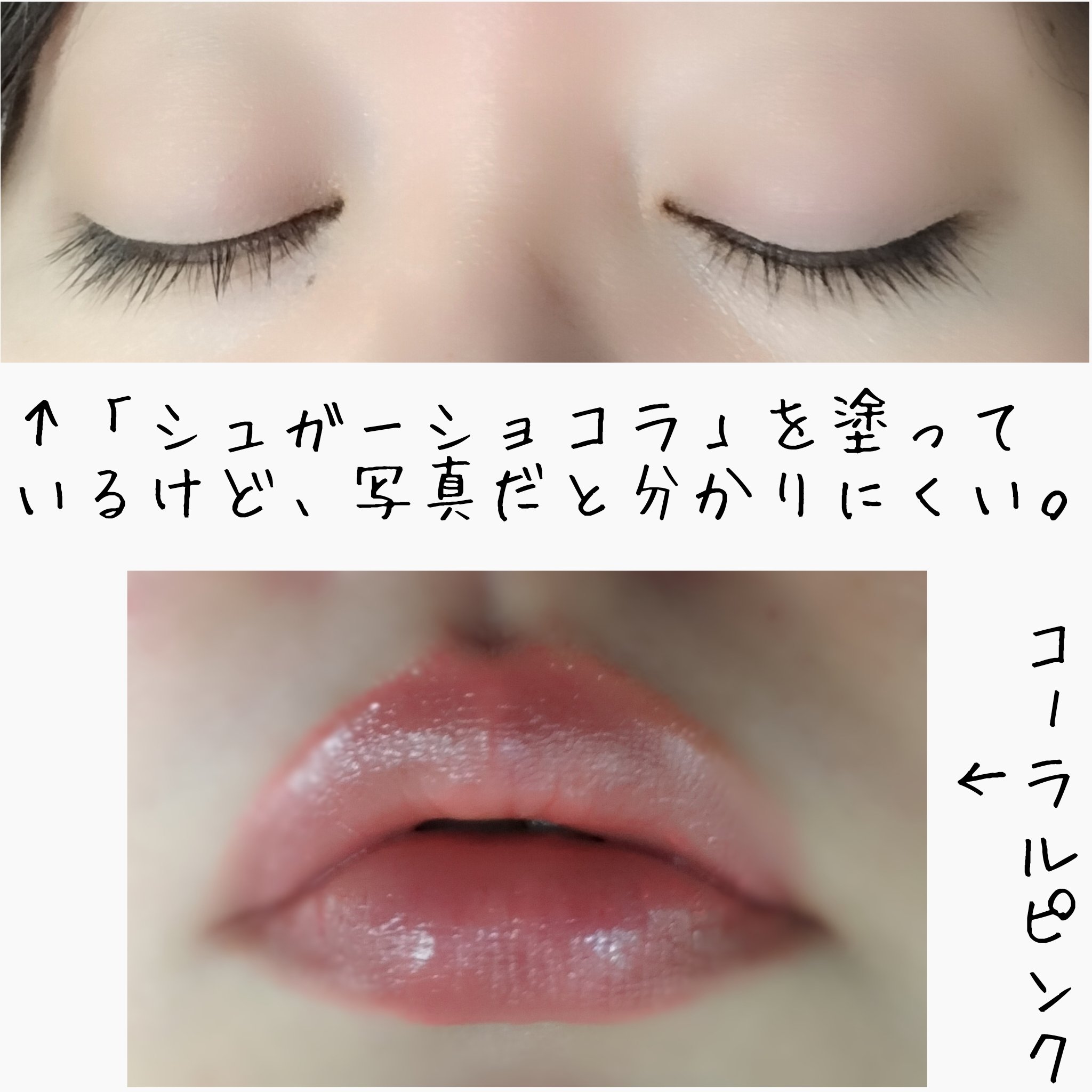 ケイト ザ アイカラー M122 シュガーショコラ(限定)/KATE/単色アイシャドウを使ったクチコミ（3枚目）