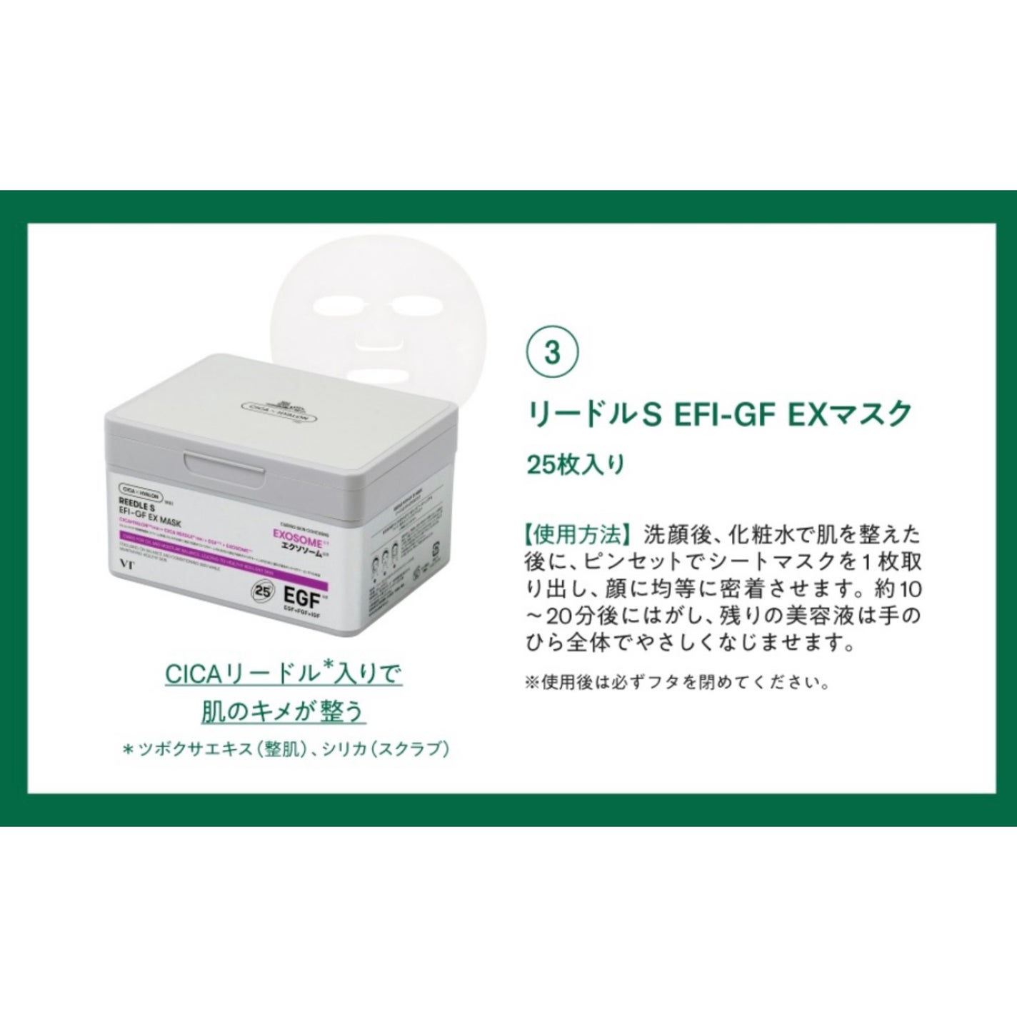 リードルショット300/VT/美容液を使ったクチコミ(4枚目)