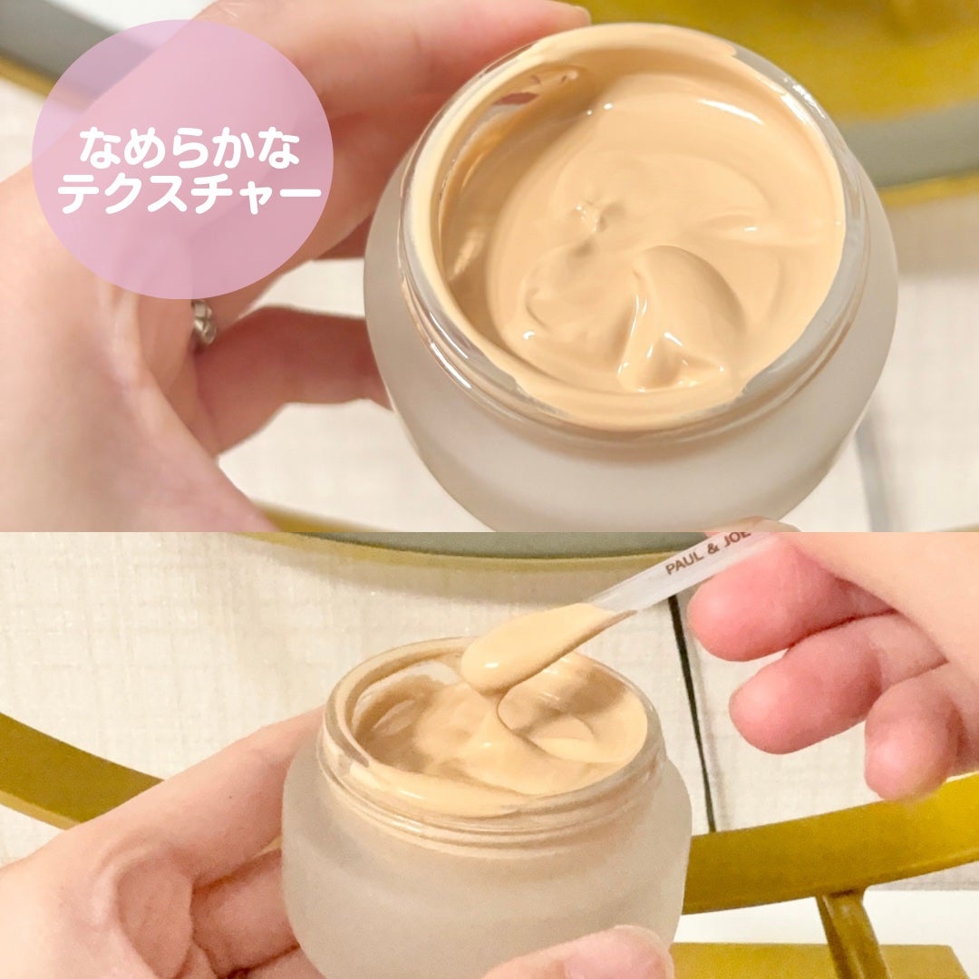 サブライム クリーム ファンデーション/PAUL & JOE BEAUTE/クリーム・エマルジョンファンデーションを使ったクチコミ(2枚目)