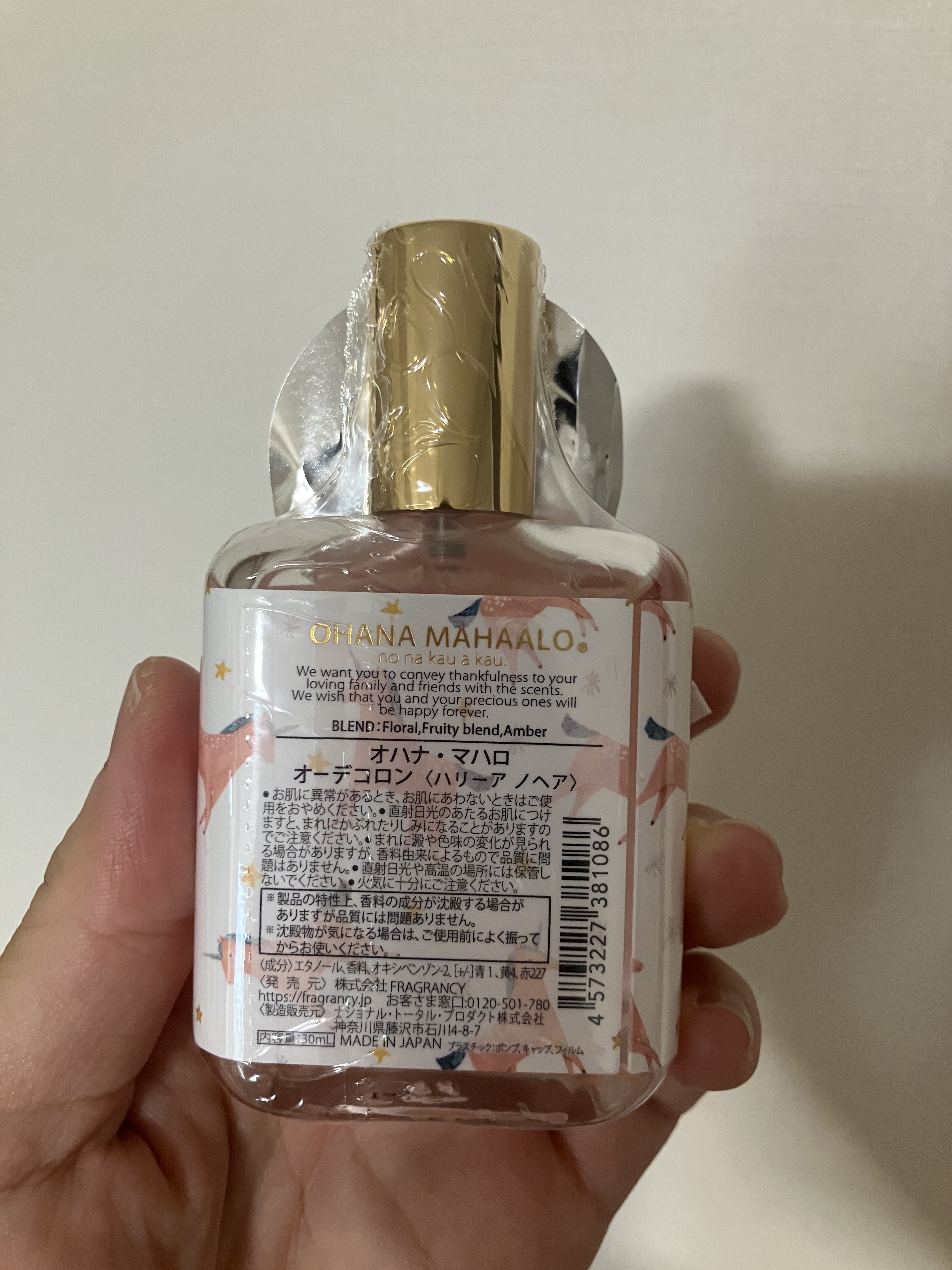 オハナ・マハロ オーデコロン <ハリーア ノヘア>/OHANA MAHAALO/香水(レディース)を使ったクチコミ（2枚目）