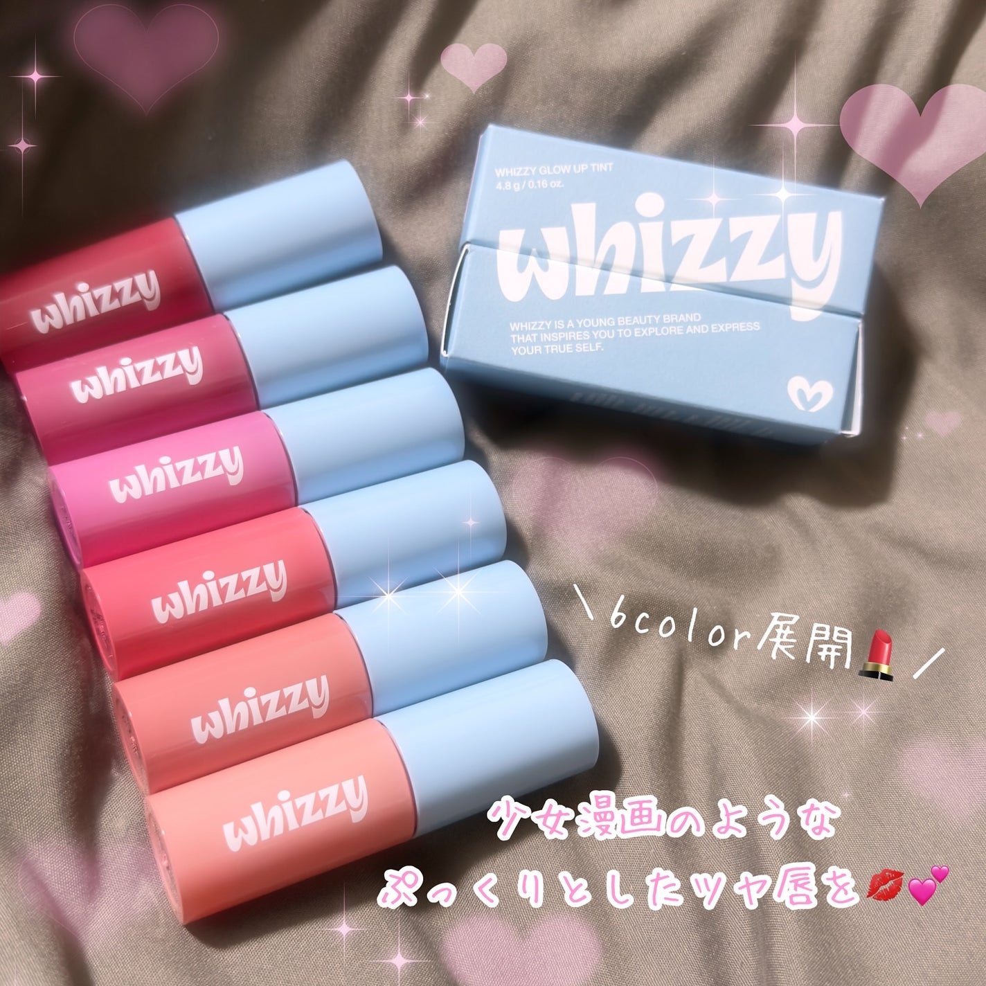 Glow Up Tint/WHIZZY/リップティントを使ったクチコミ(1枚目)