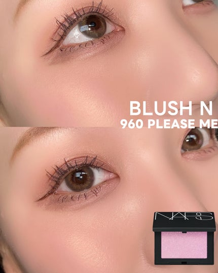 ブラッシュ N 960 PLEASE ME/NARS/パウダーチークの画像