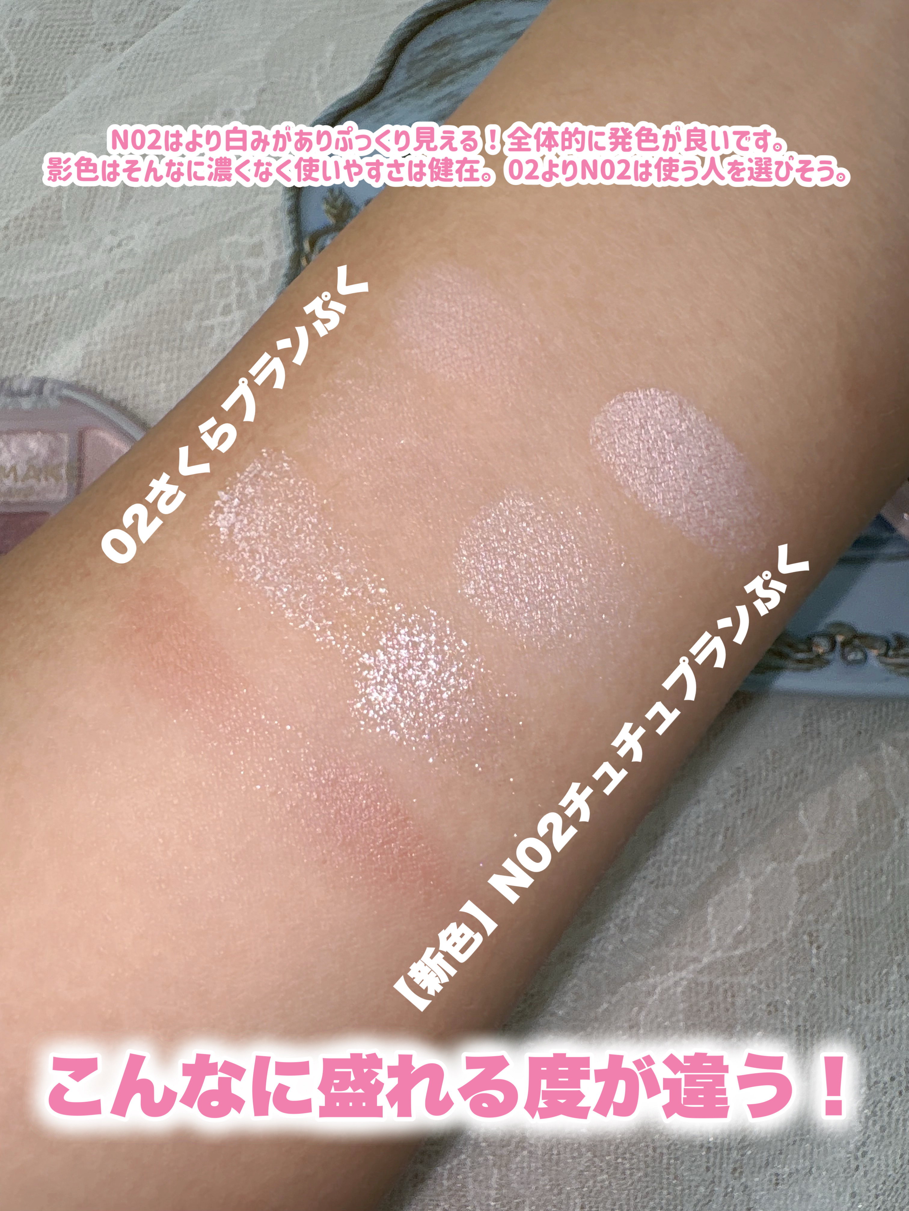 プランぷくコーデアイズ/キャンメイク/パウダーアイシャドウを使ったクチコミ（3枚目）