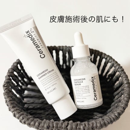 みあん on LIPS 「☆☆☆∞----------------------∞セラメデ..」(8枚目)