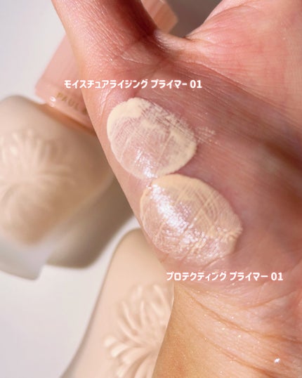 ポール & ジョー アイデザイン パレット/PAUL & JOE BEAUTE/アイシャドウパレットを使ったクチコミ(6枚目)