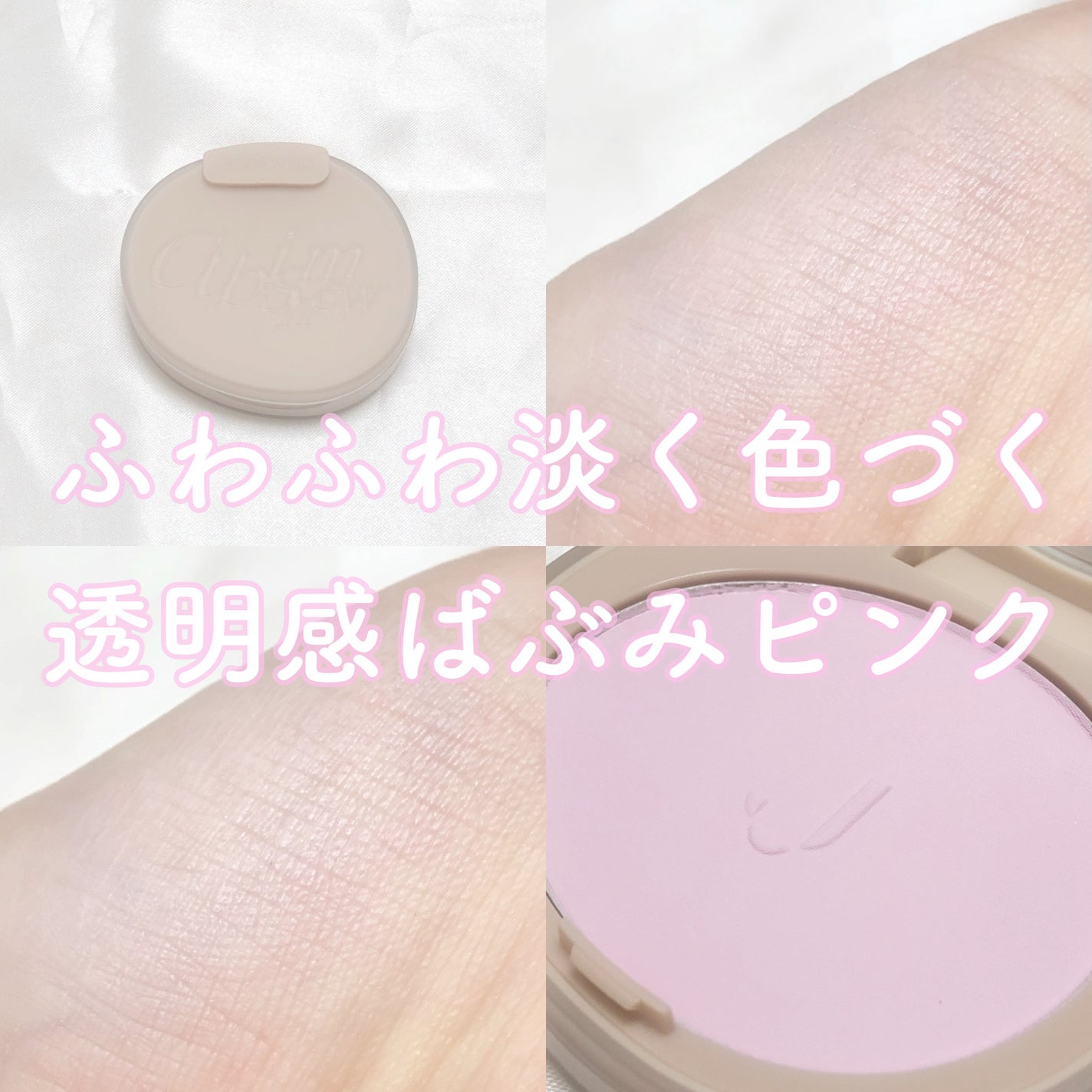 single blush/Joocyee/パウダーチークを使ったクチコミ(1枚目)