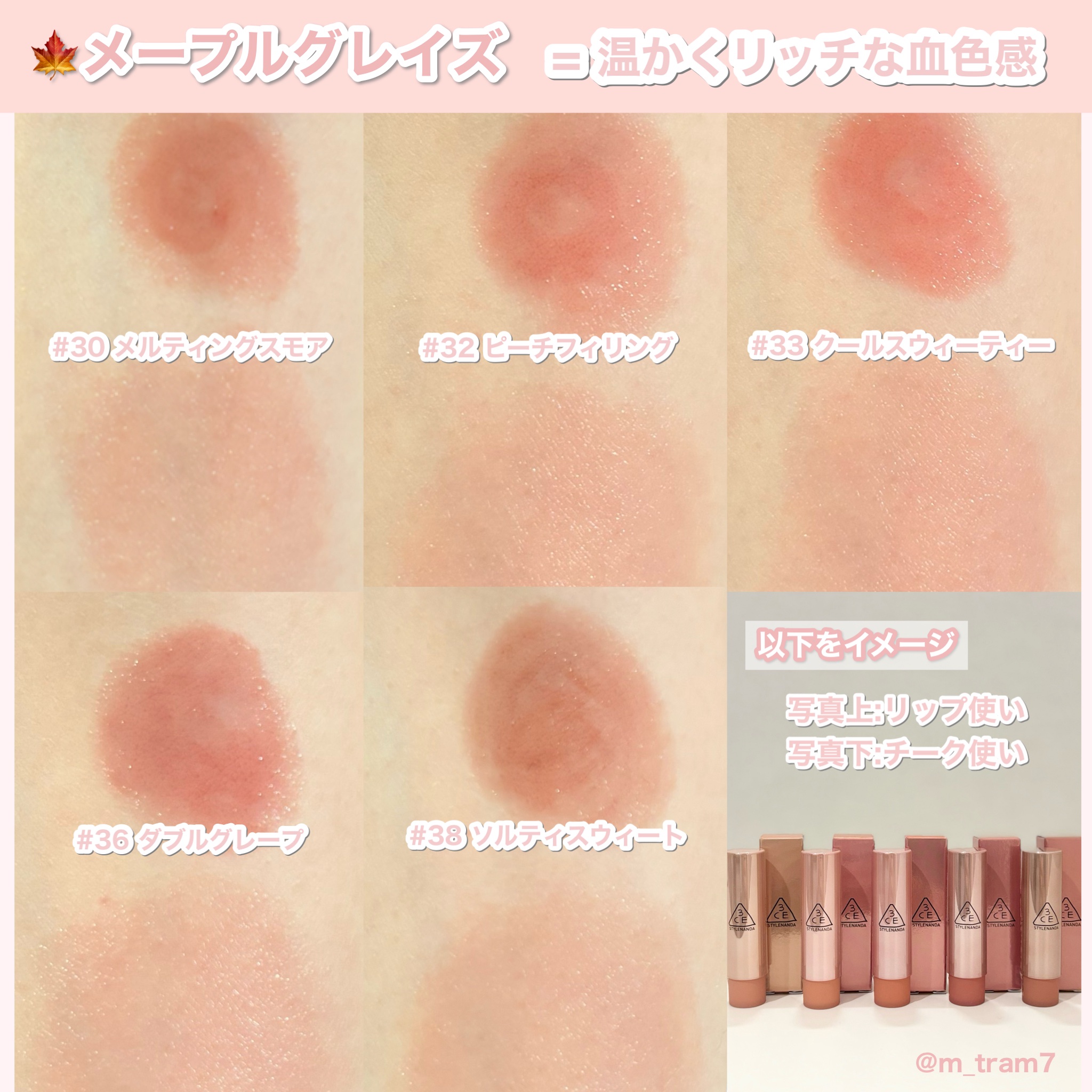 リップアートメイク　色素　3本セット Beauty Angels アートメイク色素 リップ3本 新品未使用 リードル