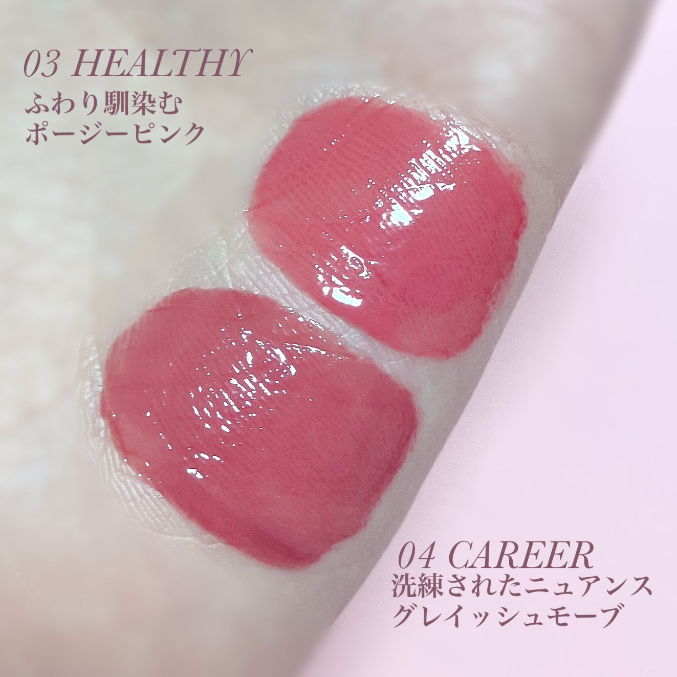 THIN GLOW TINT/BRAYE/口紅を使ったクチコミ（3枚目）