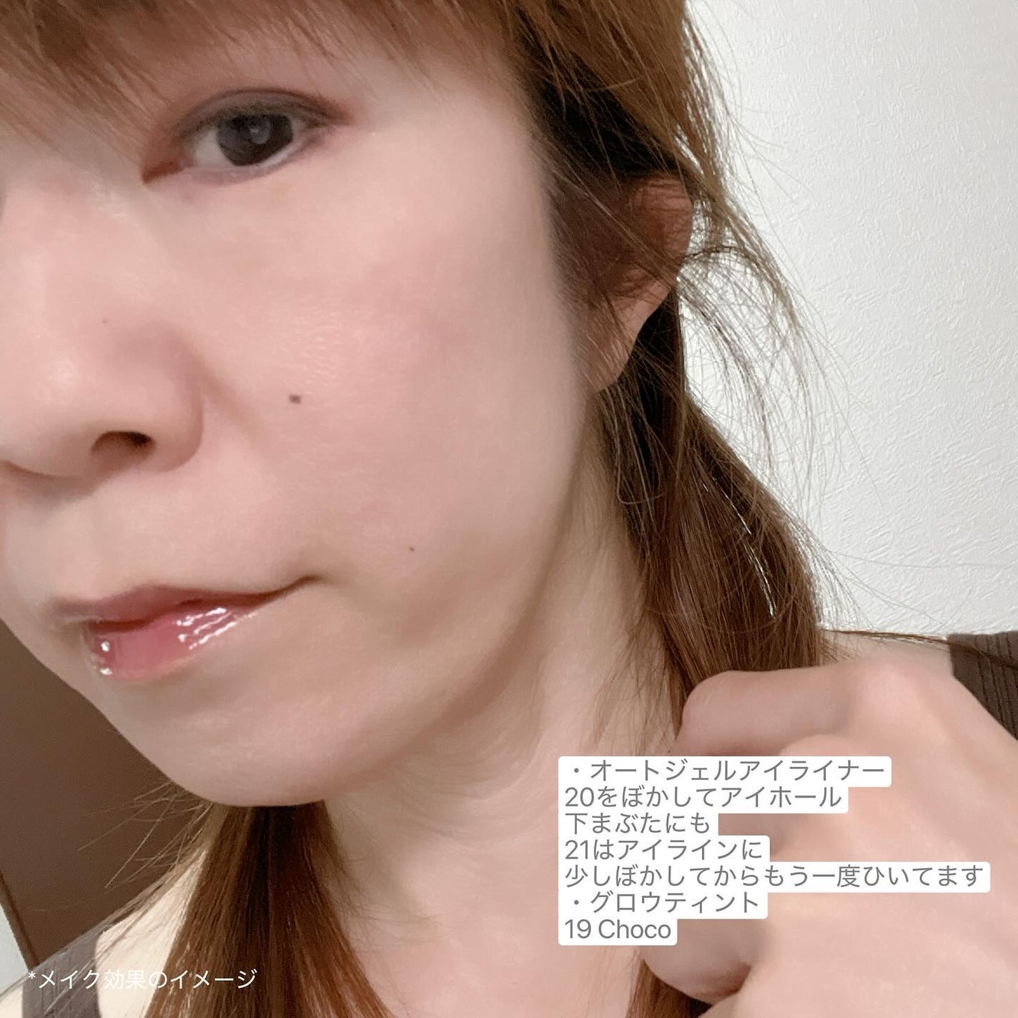 ラストオート ジェルアイライナー/BBIA/ジェルアイライナーを使ったクチコミ(7枚目)