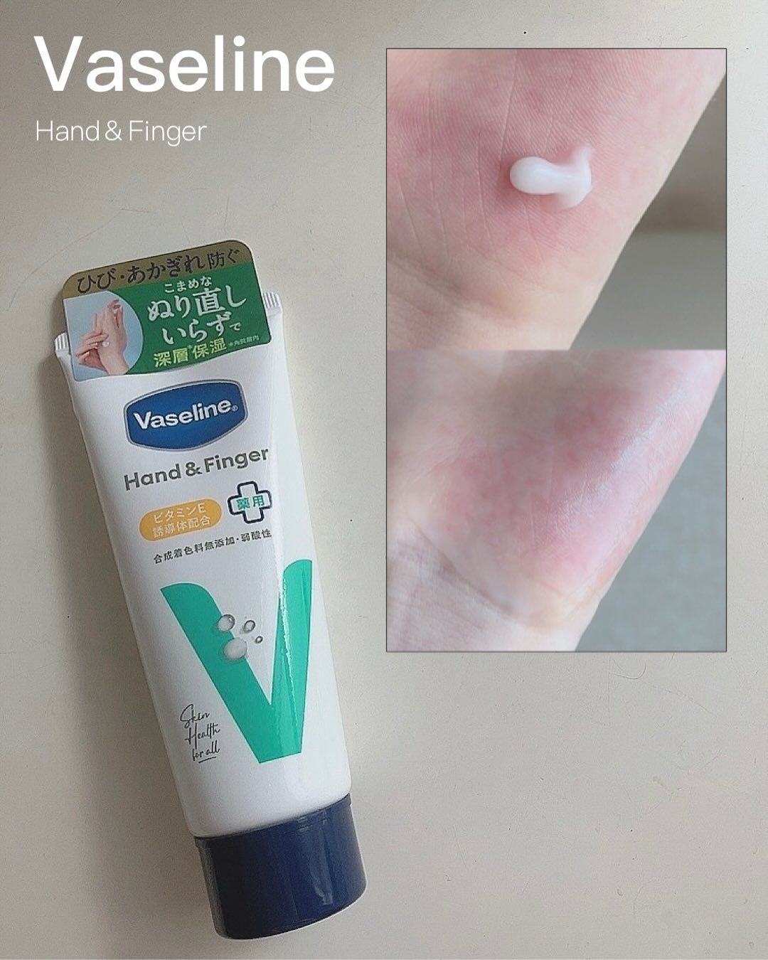 ハンド＆ネイル/ヴァセリン/ハンドクリームを使ったクチコミ（2枚目）