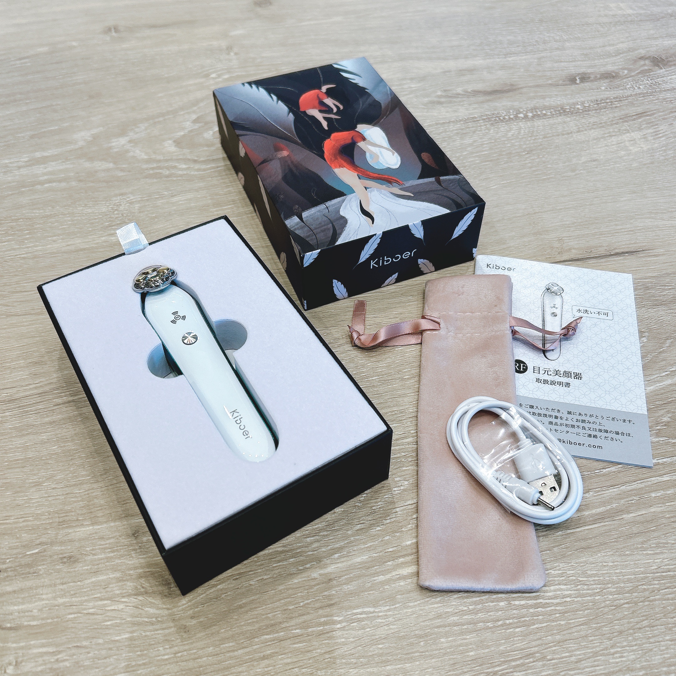 RF目元専用美顔器/Kiboer/美顔器・マッサージを使ったクチコミ（3枚目）