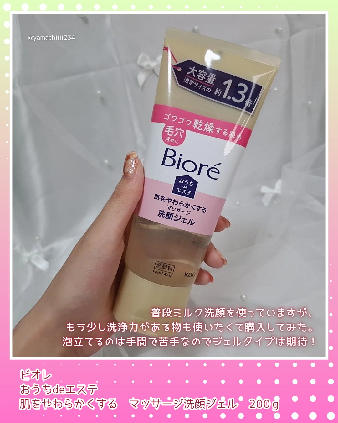 ごめんね素肌マスク 限界社会人ちゃん（7枚入）/クリアターン/シートマスク・パックを使ったクチコミ（3枚目）