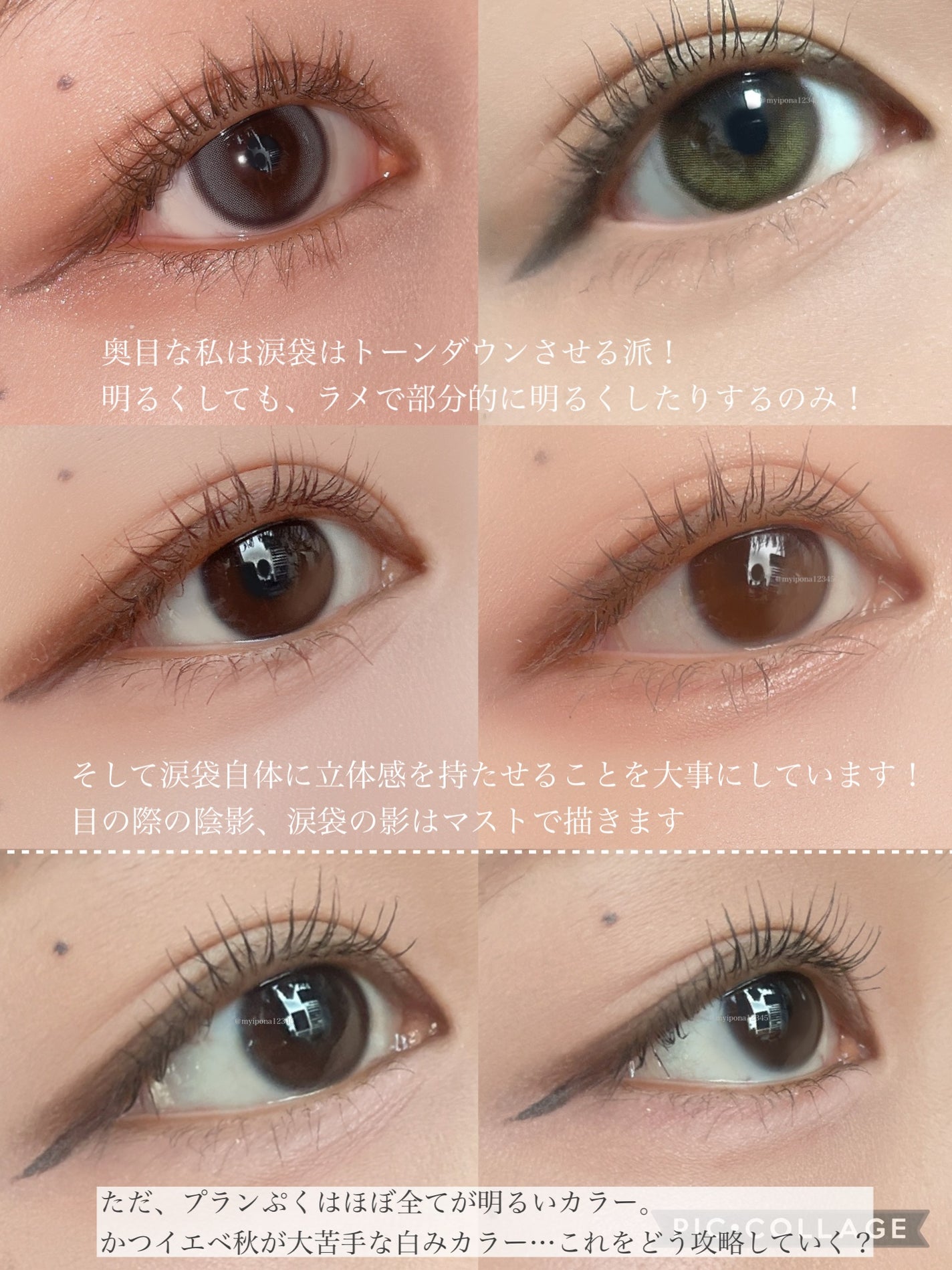 プランぷくコーデアイズ/キャンメイク/パウダーアイシャドウを使ったクチコミ(2枚目)