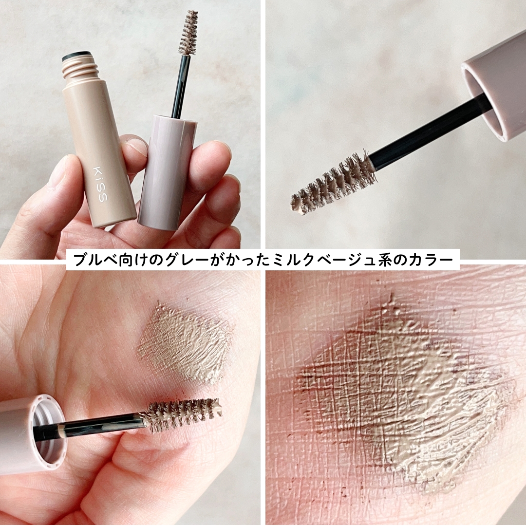 キス うす眉メーカー/KiSS/眉マスカラを使ったクチコミ（3枚目）