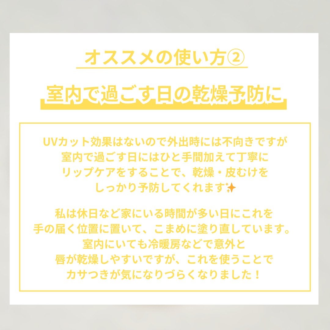 ディープモイスチャーナイトプロテクト はちみつの香り/ニベア/リップマスクを使ったクチコミ(7枚目)