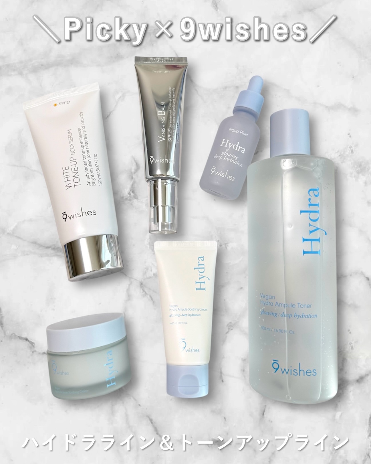 ハイドラアンプル3ナノプラス/9Wishes/美容液を使ったクチコミ（1枚目）