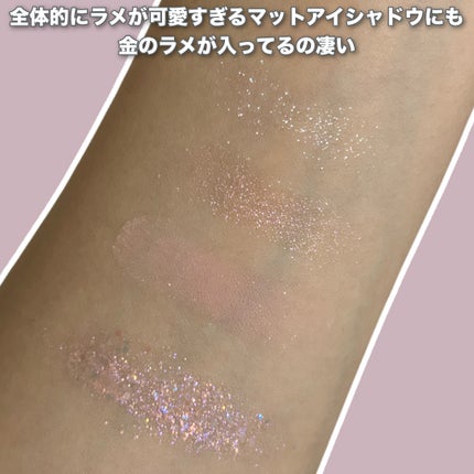 ビーマイファーストアイパレット/Milk Touch/アイシャドウパレットを使ったクチコミ(3枚目)