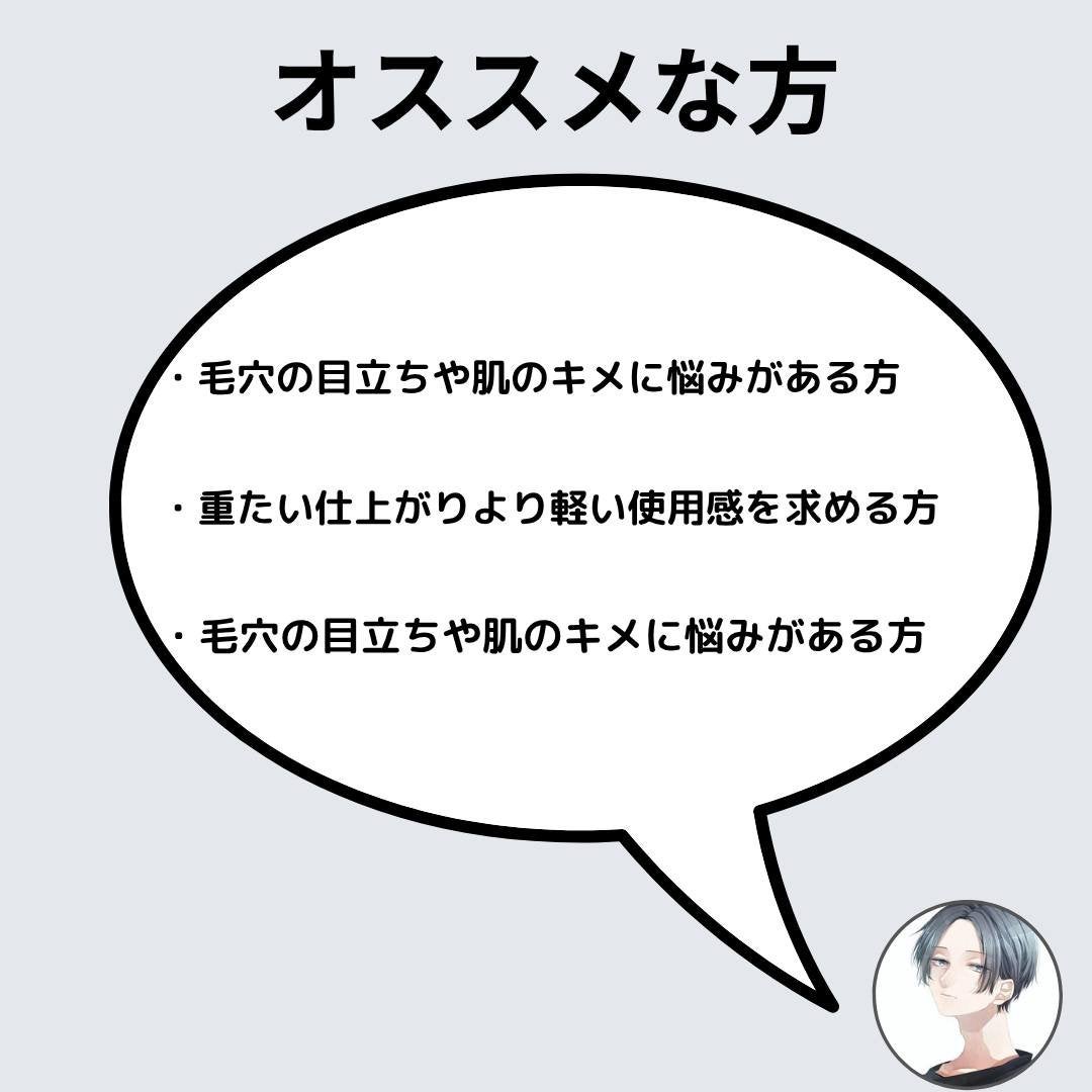 CNカフェイン10%美容液/コスデバハ/美容液を使ったクチコミ(4枚目)