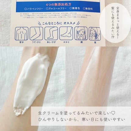 こめりん保湿フォーム/ビューテロンド/フェイスクリームを使ったクチコミ(3枚目)