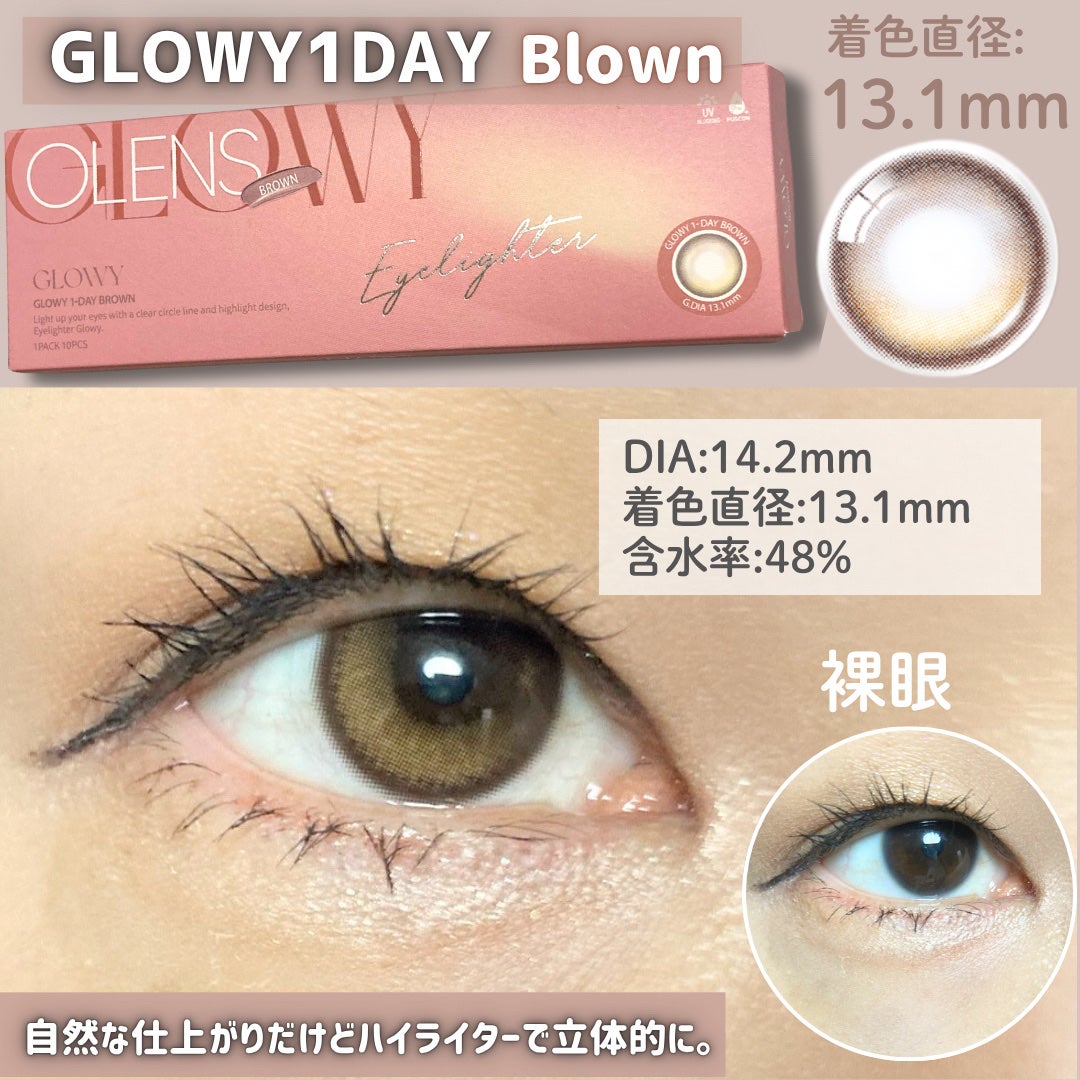 Glowy 1day/OLENS/ワンデー(1DAY)カラコンを使ったクチコミ(3枚目)