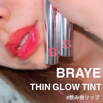 THIN GLOW TINT/BRAYE/口紅を使ったクチコミ(1枚目)