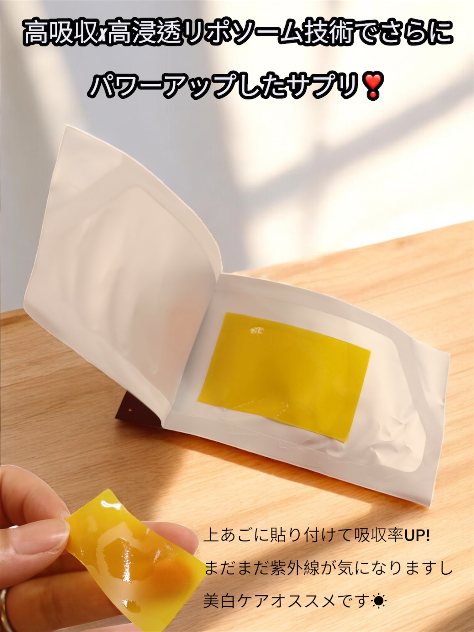 ヨエスターGLTダイレクトウルトラX/ESTHER FORMULA/美容サプリメントを使ったクチコミ（3枚目）