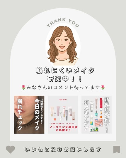 ポアセバムパウダー/One-day's you/ルースパウダーを使ったクチコミ(6枚目)